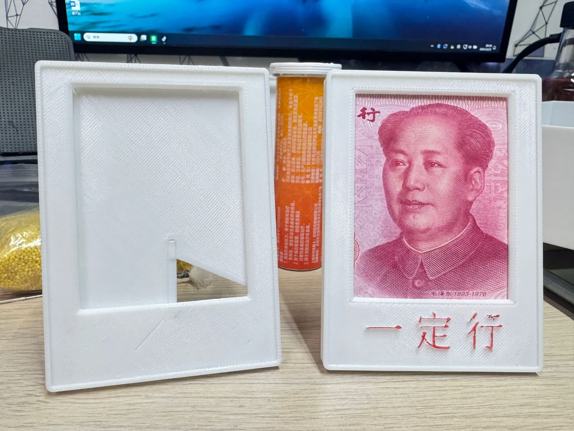 Miniatura 2 do modelo 3D 毛爷爷一百元相框  一定行