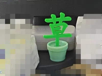 A small blade of grass only leaves a single blade of grass