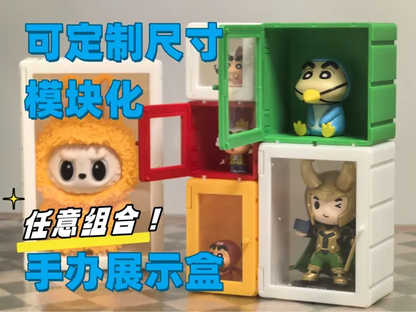 https://makerworld.bblmw.com/makerworld/model/US41d1d1b85d16bc/design/2025-06-24_4b17c7bf492828.jpg