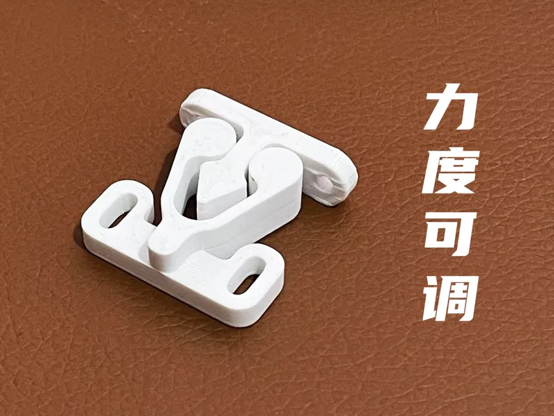 碰珠搭扣-柜子闭门器简易锁扣