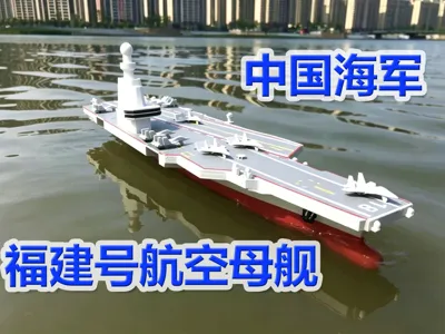 Chinese Navy - Fujian Aircraft Carrier