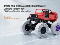 15X-Diamond Pattern_OD96 for D49 RIM