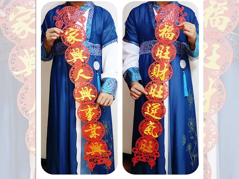 新年对联  可磁吸