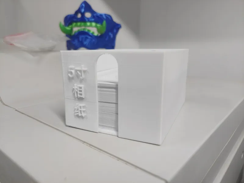 5寸相纸收纳盒