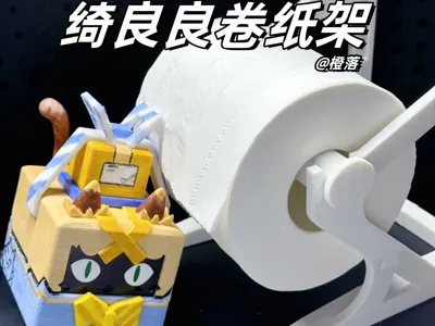 Qiliangliang Tissue Box