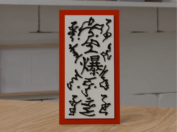 https://makerworld.bblmw.com/makerworld/model/US42580d32ab5cd4/design/2025-06-11_35560c277e31d.png
