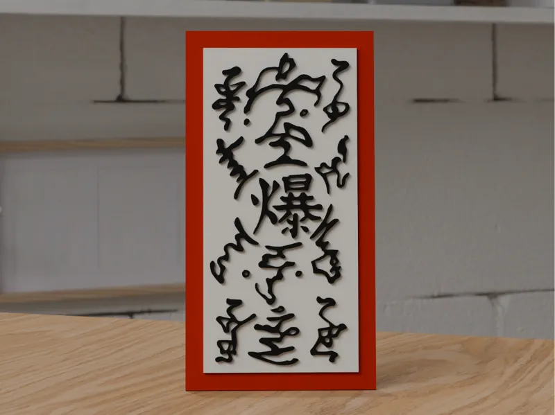 Naruto Scroll Tag [Bookmark]