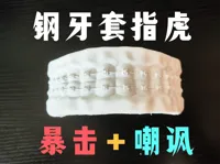 0.2mm 层高, 2 层墙, 10% 填充，一体打印版本