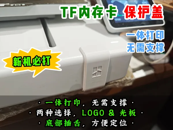 https://makerworld.bblmw.com/makerworld/model/US428a198cff31b8/design/2025-06-08_f8efc4180a1b6.jpg