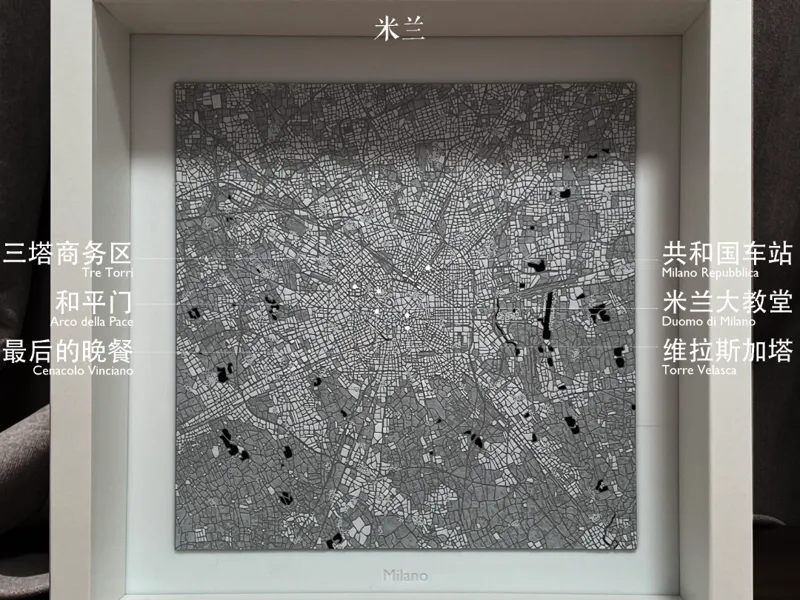 米兰城市肌理 Milano Texture 1/125K