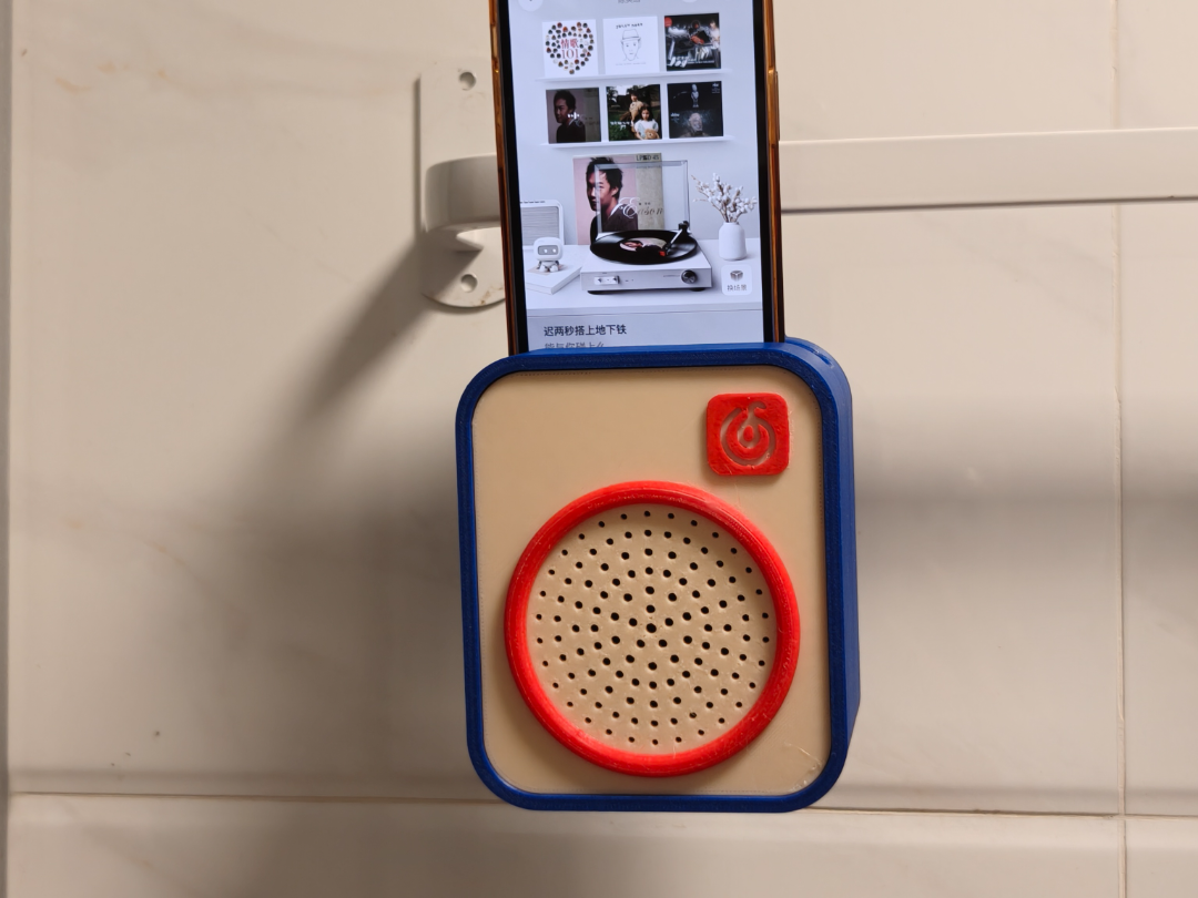手机扩音器Mobile phone speaker