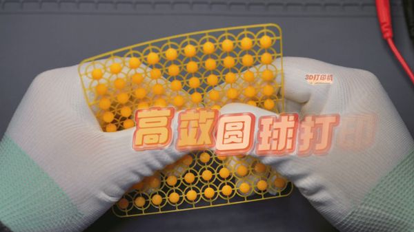 https://makerworld.bblmw.com/makerworld/model/US42a84ec6971a8a/design/2026-01-03_3cced030cca818.gif