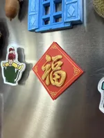 宽度6cm，冰箱贴