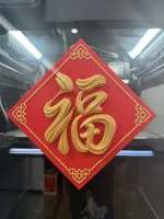 宽度28cm