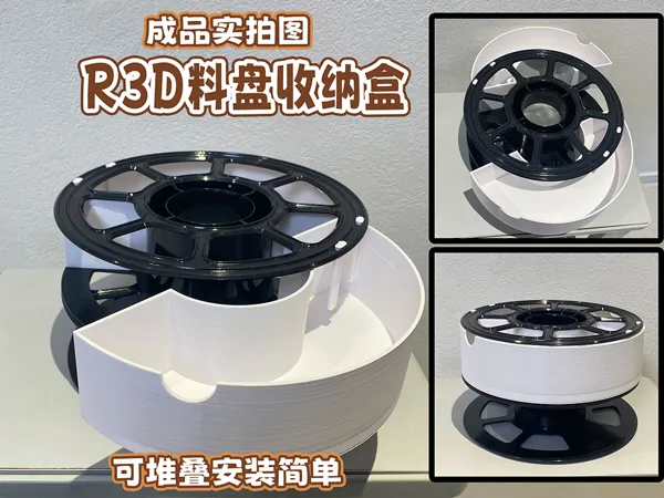 https://makerworld.bblmw.com/makerworld/model/US42c92c1387e95f/design/2025-03-29_c17d12105d13f.jpg