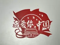 0.28mm 层高, 2 层墙, 15% 填充