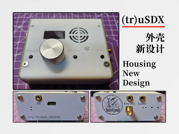 Boîtier pour émetteur-récepteur QRP (tr)uSDX