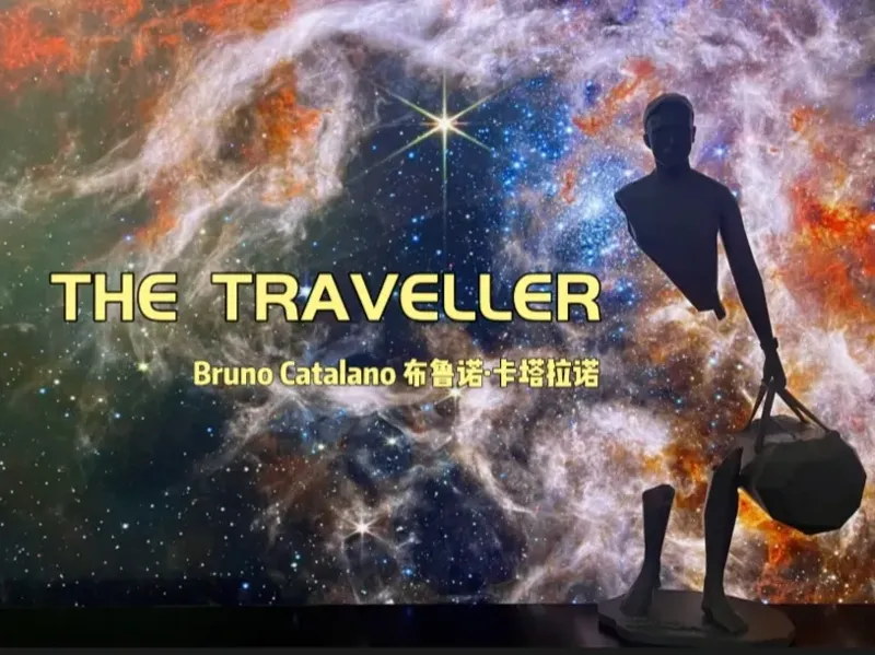 【大师系列】The Traveller 旅人~ Bruno Catalano 布鲁诺·卡塔拉诺