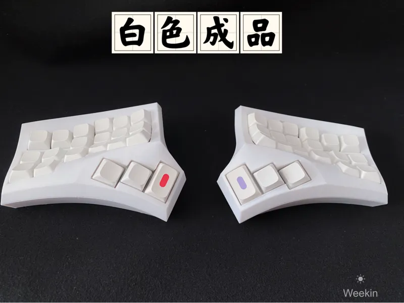 Cygnus 2.4g split keybaord for weekin