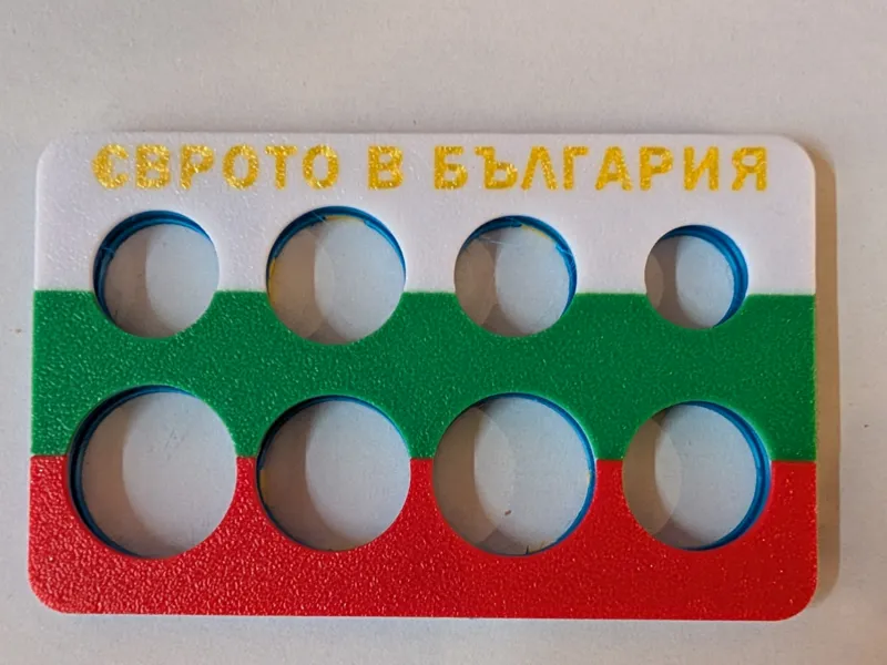 EURO coins Bulgaria edition
