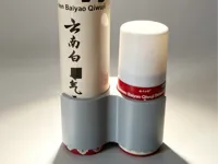 有两个，按需打印