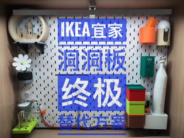 https://makerworld.bblmw.com/makerworld/model/US430b1f94bb9676/design/3aa81f5ae104abb9.jpg