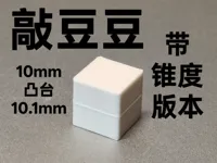 0.2mm 层高, 2 层墙, 15% 填充