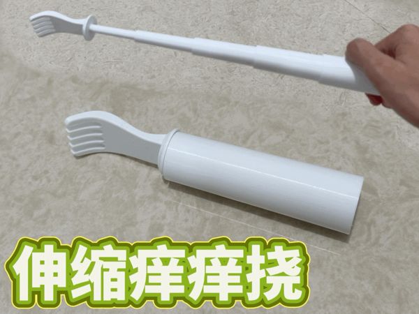https://makerworld.bblmw.com/makerworld/model/US43106aa98fbf57/design/2025-04-07_e57bbd1f01f7c.gif