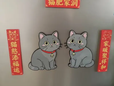 May your cats be plump and your home flourish! Cartoon Cat Refrigerator Magnet, Couplet Style.