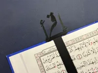 Marque-pages motif islamique — photo 1