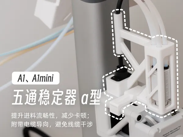 https://makerworld.bblmw.com/makerworld/model/US434ce64cb62670/design/fbc5c6974bd0f309.png