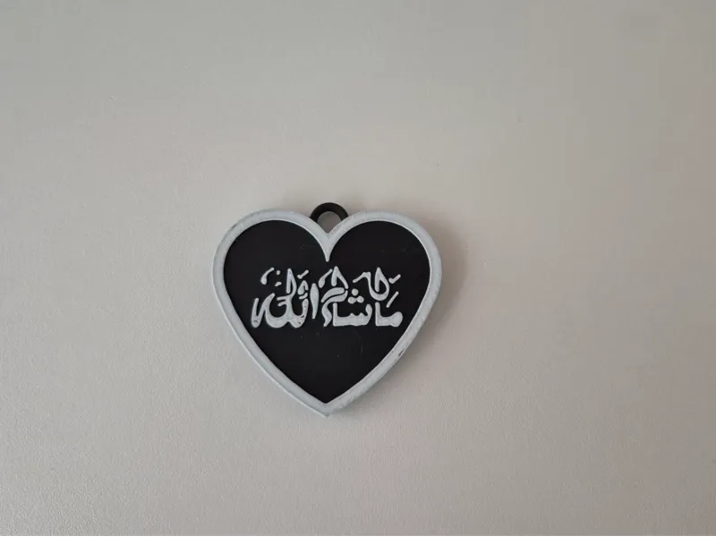 Islamic Art - Car Necklace - MashaAllah