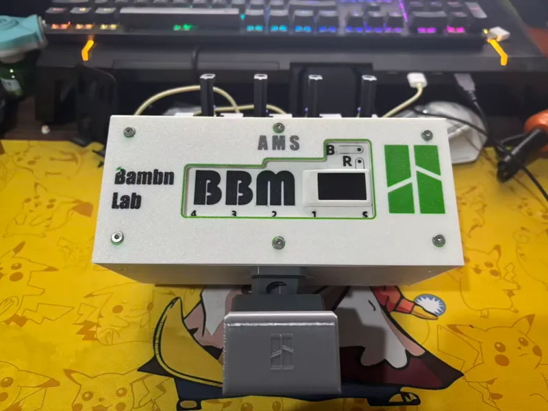 BBM支架