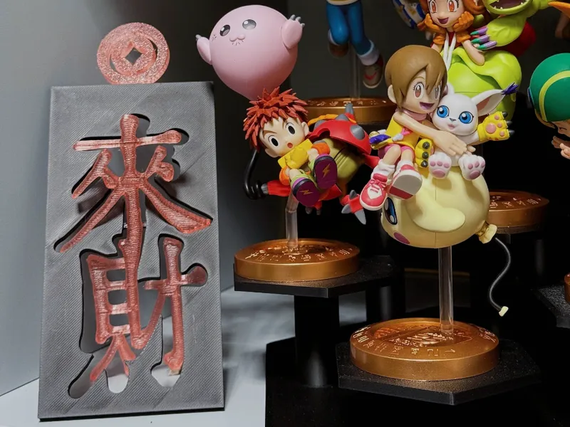 来财 桌面显化摆件 Show Me The Money - Desktop decor