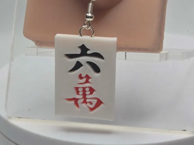 Mahjong Hanger Earrings