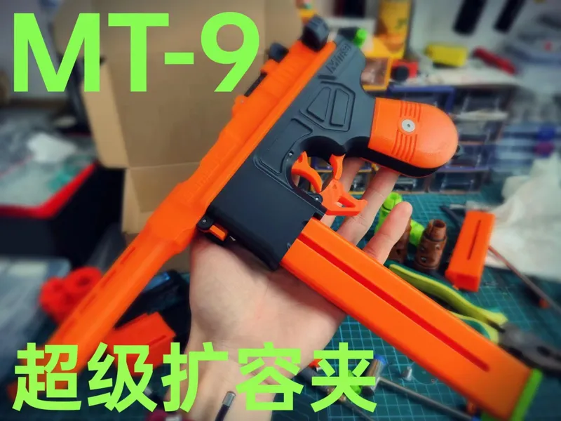 无明业火MT-9反吹玩具超级扩容夹（凤梨改）