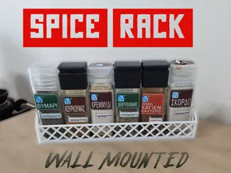 Spice Rack (Wall Mounted)