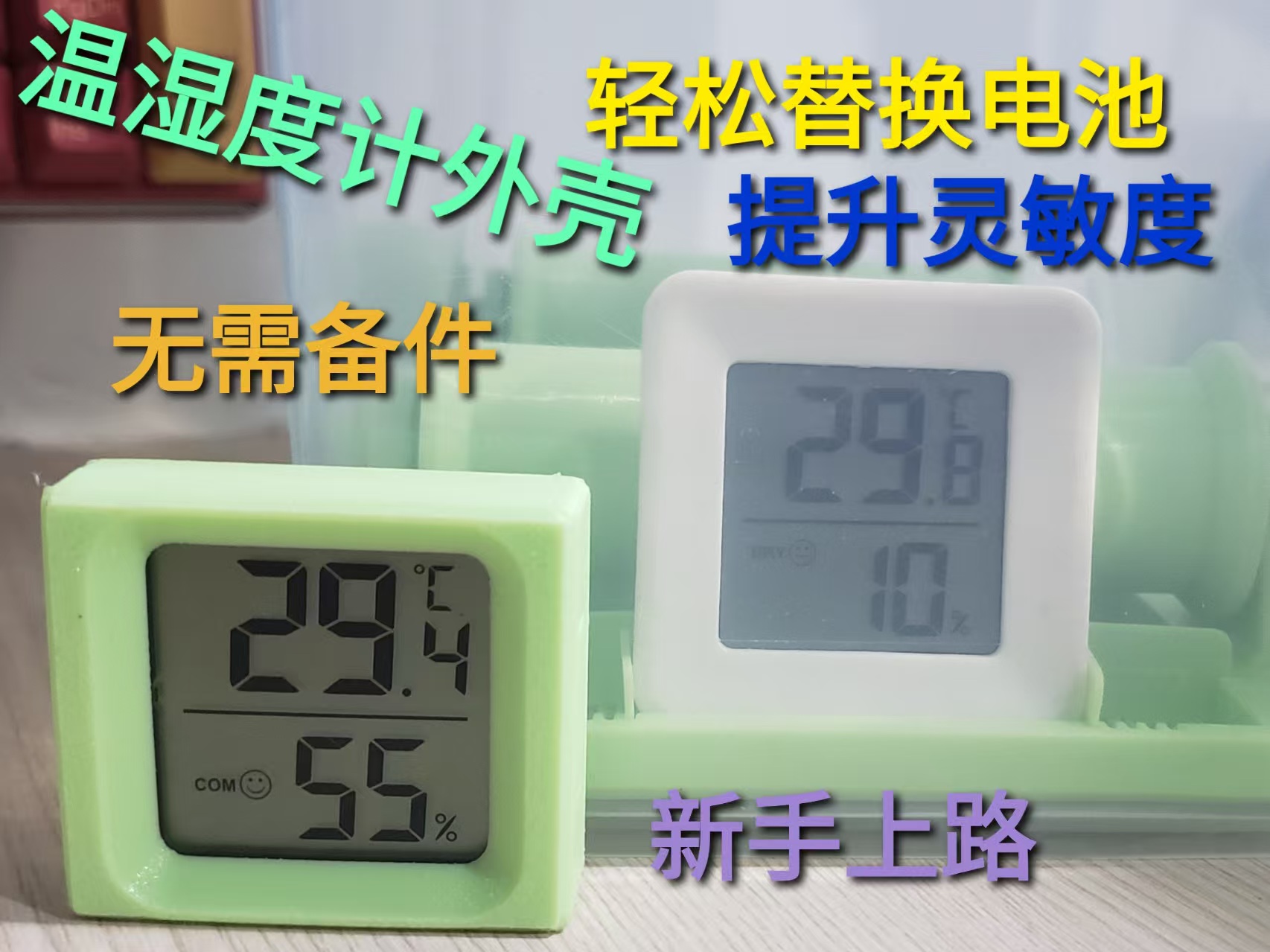Miniatura 3 do modelo 3D 4L米桶料盘架.耗材架.耗材桶.耗材密封.米桶支架.料盘架-无糖零卡