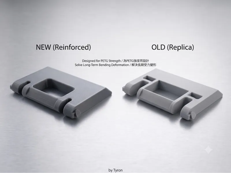 ROG Strix Flare XA01 键盘支脚-倾斜腿 V2
