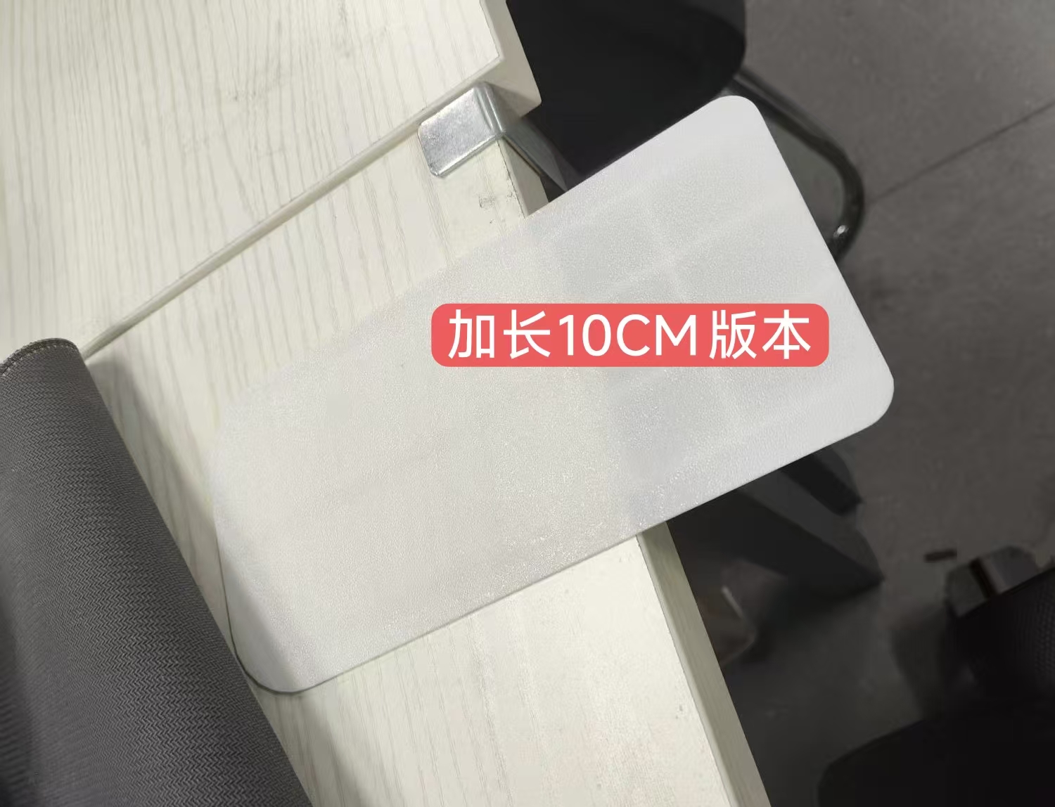 Miniatura 1 do modelo 3D 桌面延长板