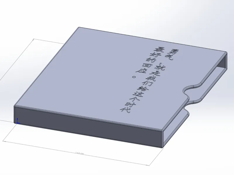 BOOK文石leaf5/leaf5c/leaf5+保护壳