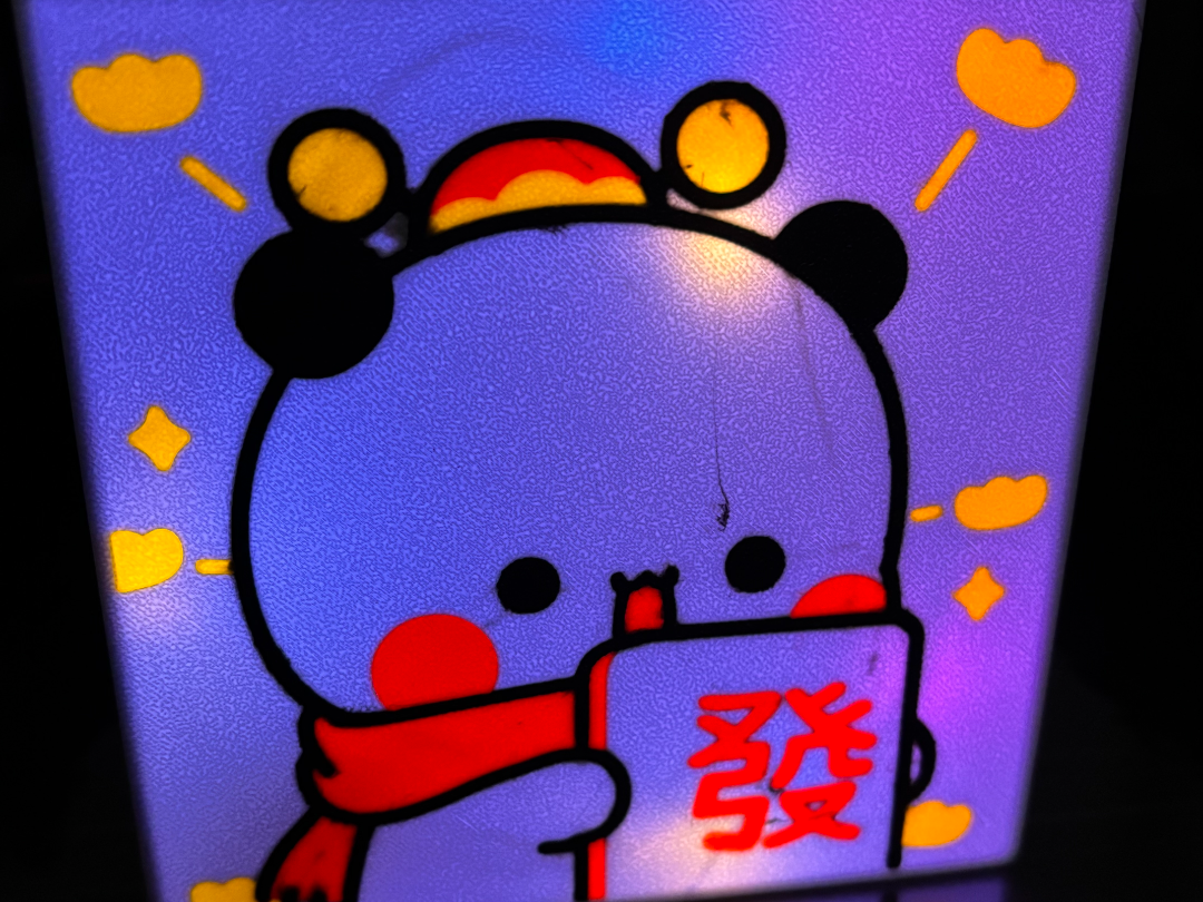 一二 发财 灯箱