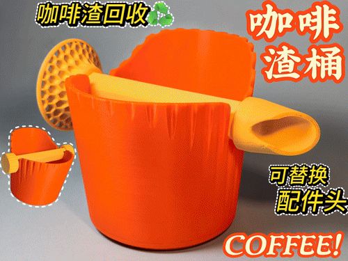 https://makerworld.bblmw.com/makerworld/model/US4414e0c4c47c2b/design/2025-08-03_8fcbafb52b337.gif
