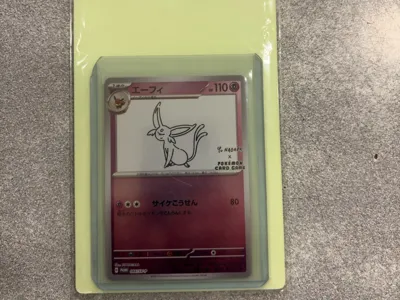 Teambag Insert Trading Cards