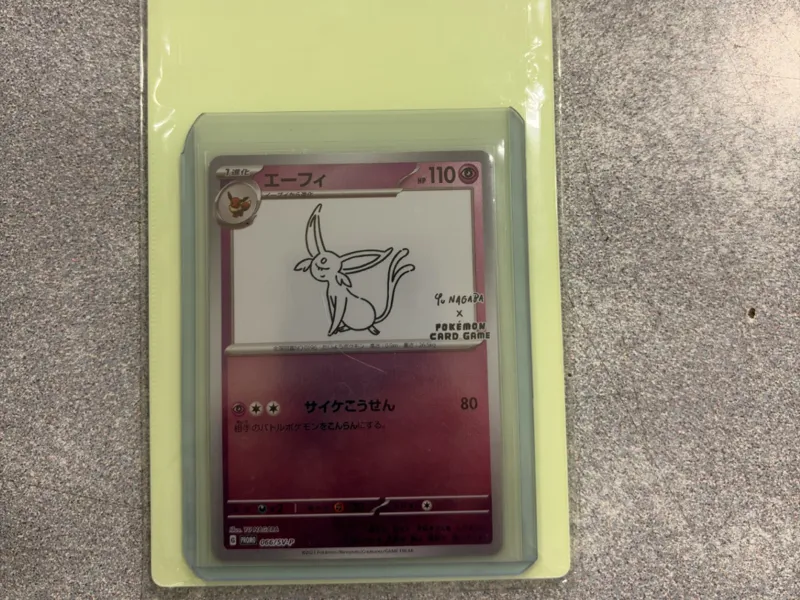 Teambag Insert Trading Cards
