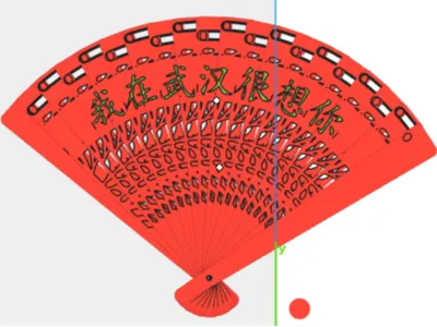 Customizable Fan
