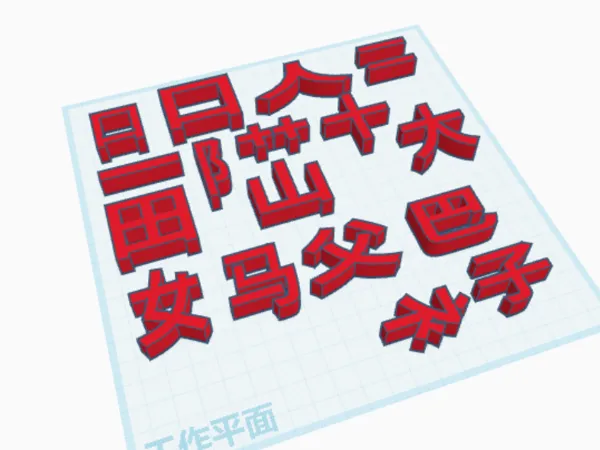 https://makerworld.bblmw.com/makerworld/model/US443038aa8c214d/design/2024-11-21_c677ac6de85e7.png