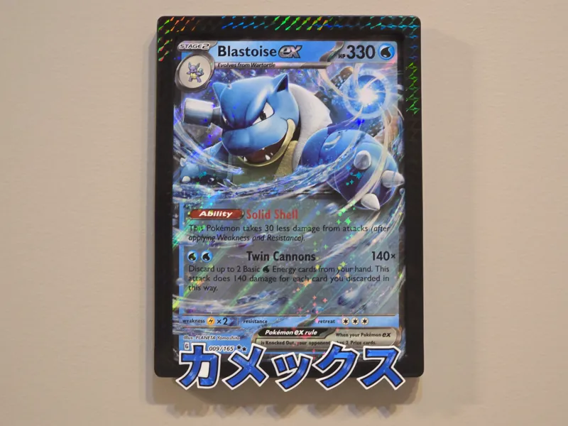 Blastoise Jumbo Pokemon Card Picture Frame