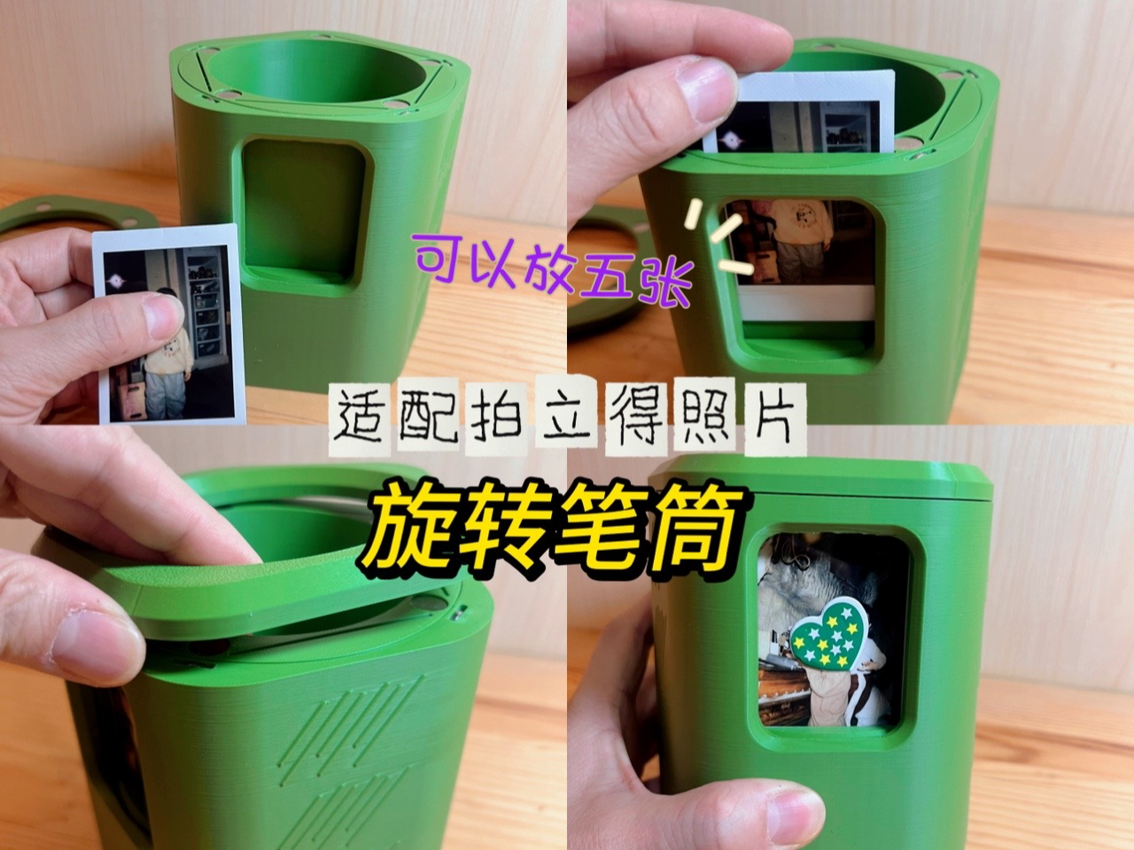 旋转爱意·桌面回忆馆（情人节限定）（专属于你的独家记忆）