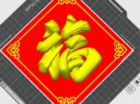 0.2mm 层高, 2 层墙, 15% 填充